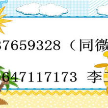 北京科勝創(chuàng)聯(lián)國(guó)際商務(wù)服務(wù)公司 專業(yè)商務(wù)服務(wù)與產(chǎn)品代理的合作伙伴