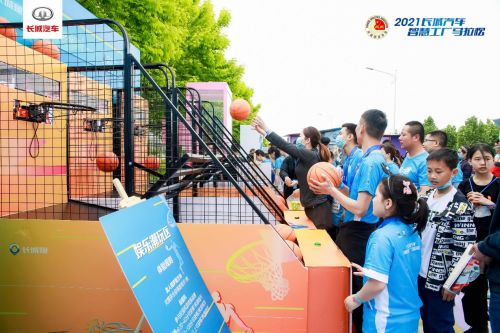 敞開跑 Fun肆嗨——2021長(zhǎng)城汽車智慧工廠馬拉松，科技賦能全民健身新體驗(yàn)